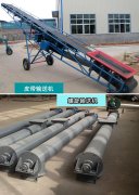 <b>哪種輸送設(shè)備可以對混凝土進行輸送？</b>